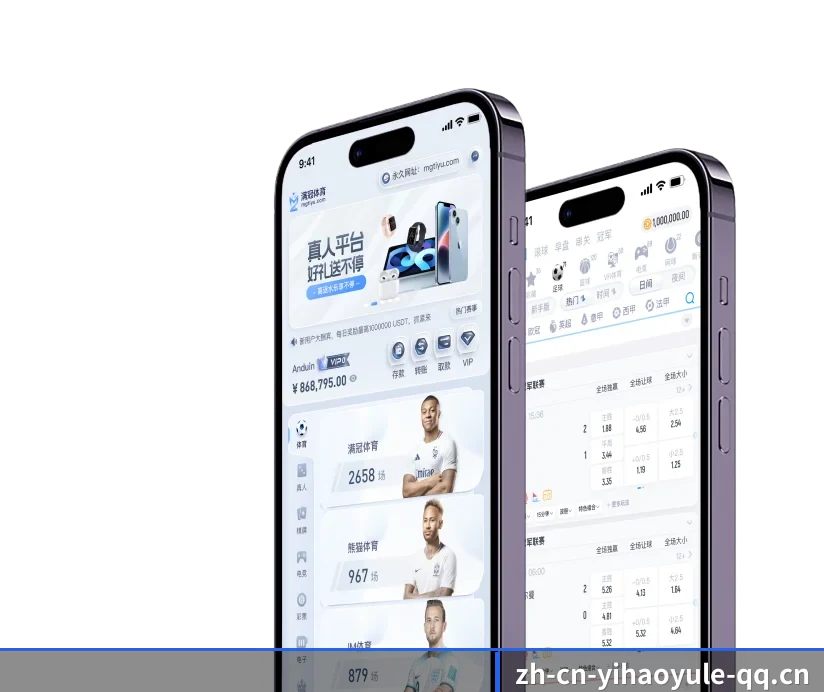 平台简介 - 体育资讯内容服务